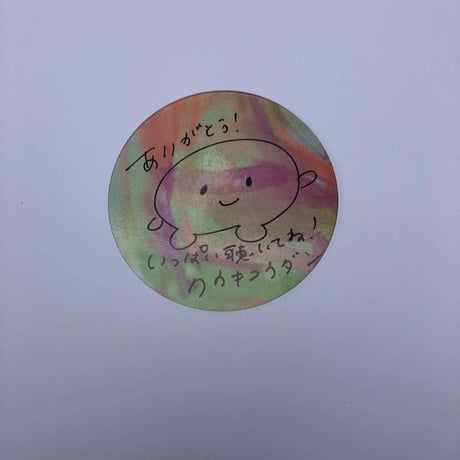 LP『僕と君の希求』（ジャケット直筆サイン入り）