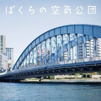 僕と君の希求』ポスター(直筆サイン入り)※国内送料無料 | 空気 僕と君の希求』ポスター(直筆サイン入り)※国内送料無料 | 空気