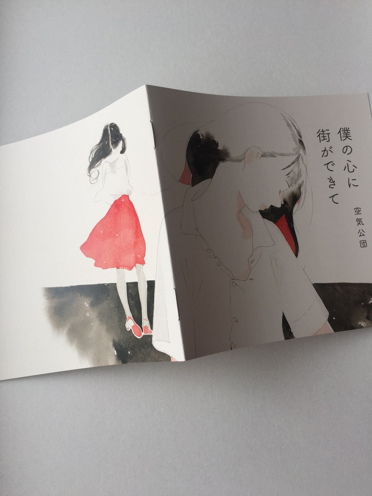 CD『僕の心に街ができて』 | 空気公団 購買部
