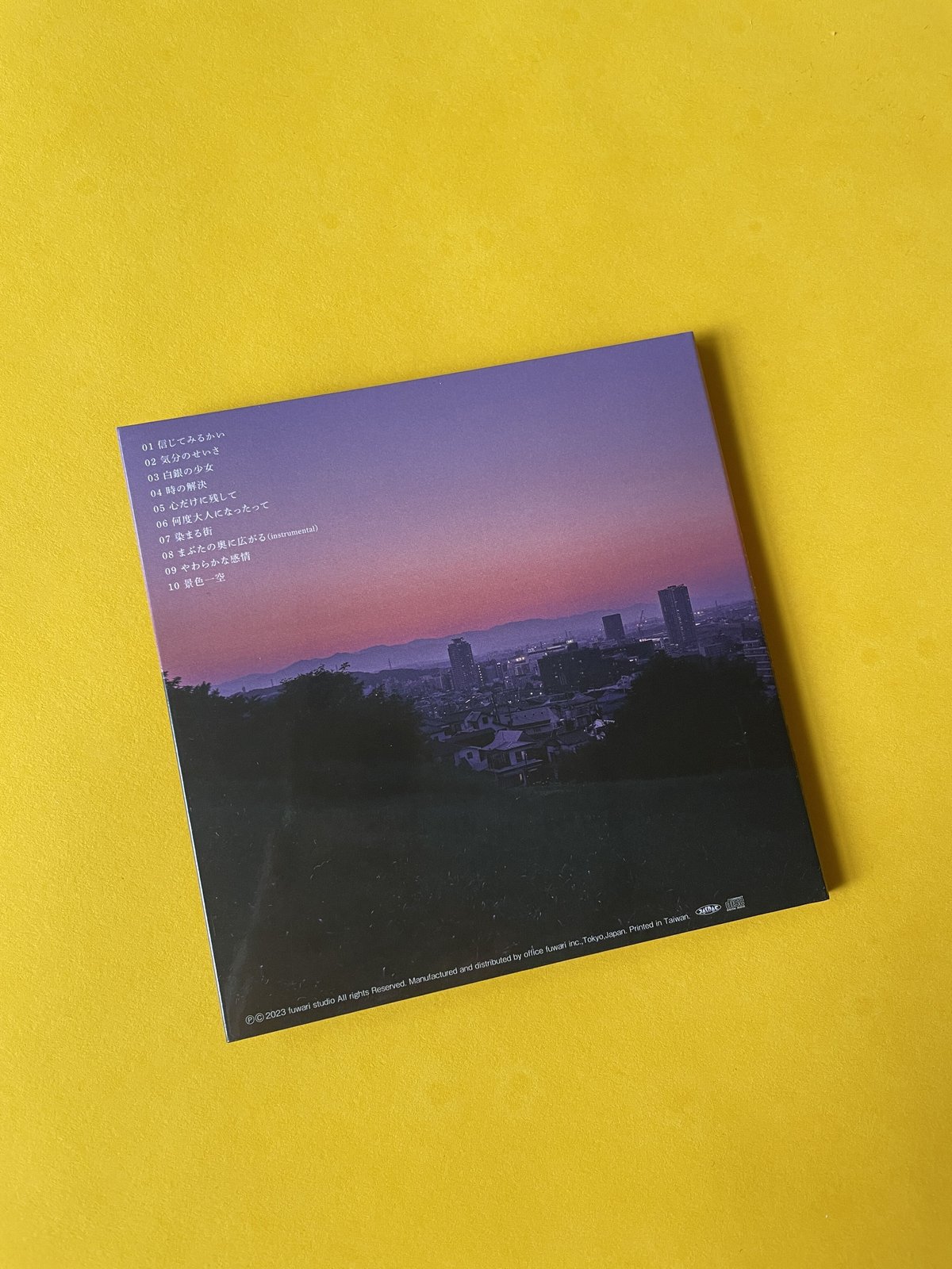 新品未開封 空気公団 景色一空 CD 再販）CD『景色一空』（限定生産） | 空気公団 購買部
