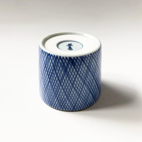 有田焼 其泉 藍千綾福文 そば猪口〈新品〉