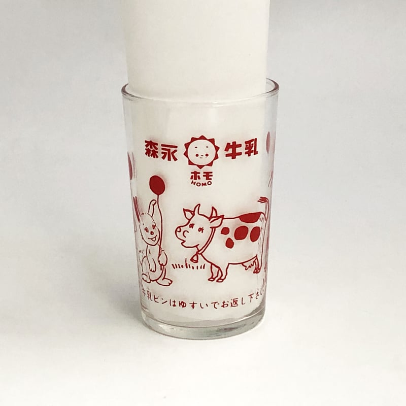 森永ホモ牛乳 ノベルティグラス〈古物〉 | 器屋 HAKOBE