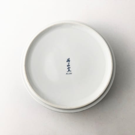 有田焼 峰山窯 三段重〈古物〉