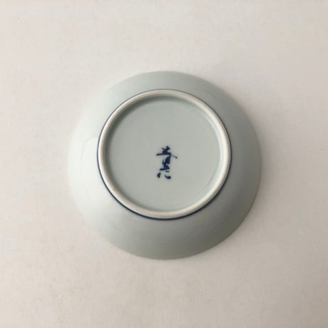 有田焼 青花 唐草 3.6寸深小皿〈新品〉