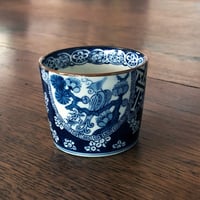 有田焼 其泉 祥端梅花鳥 そば猪口〈新品〉