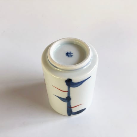 砥部焼 梅山窯 切立湯呑 二段赤ペン〈新品〉
