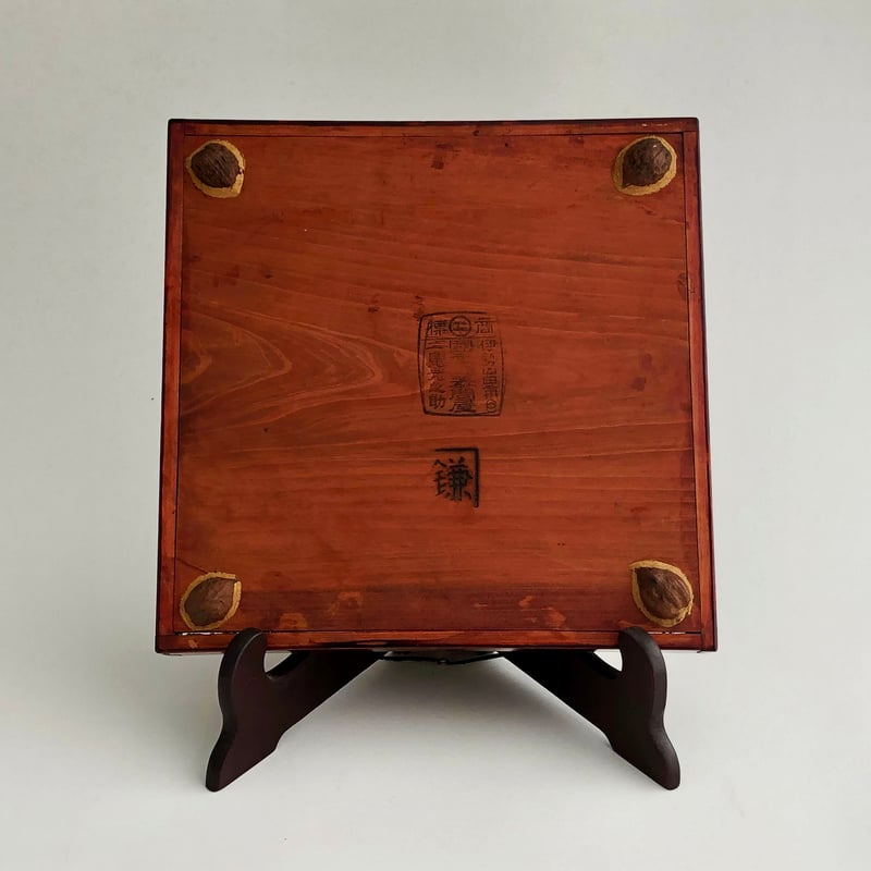 伊勢春慶 胡桃脚膳 二見光之助 2セット 〈古物〉 | 器屋 HAKOBE