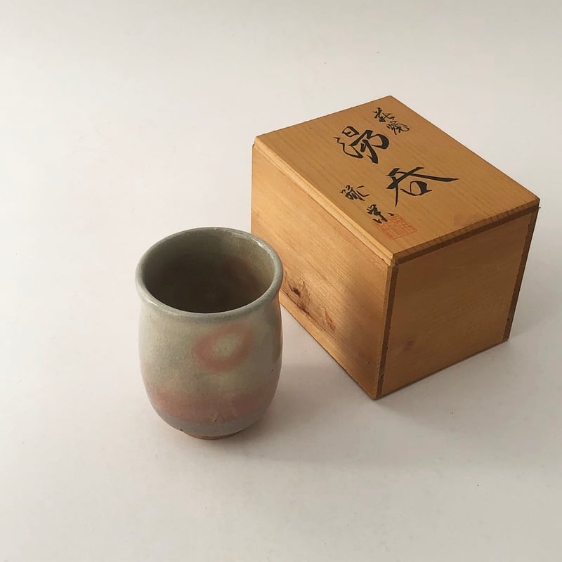 萩焼 緑栄窯 湯呑み（化粧）木箱入〈古物〉 | 器屋 HAKOBE