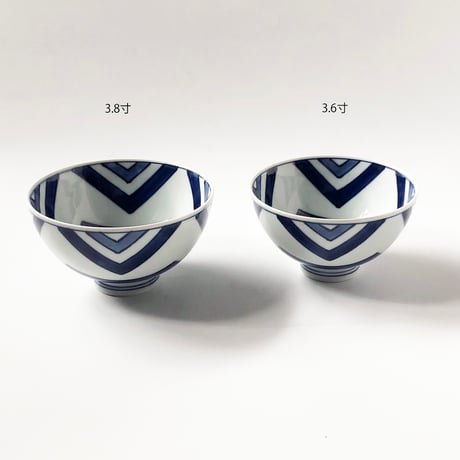 有田焼 青花 江戸紋 丸飯碗〈新品〉