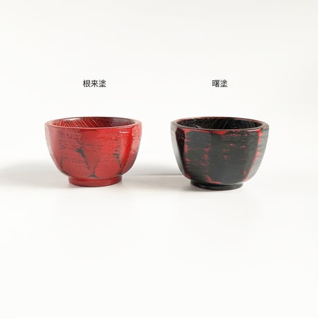 紀州漆器 ミニ八面ハツリ〈新品〉