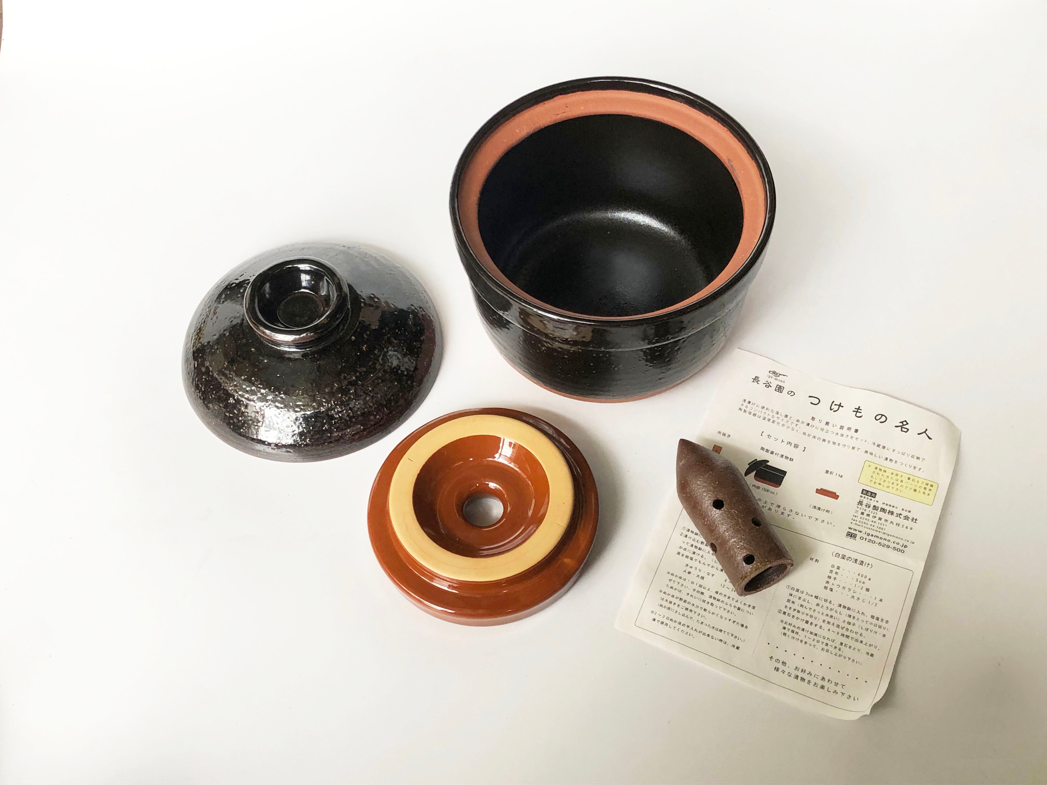 長谷園 つけもの名人 伊賀焼 長谷園のつけもの名人 丸型〈新品〉 | 器屋 HAKOBE