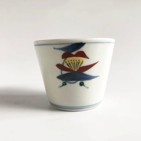 砥部焼 梅山窯 そば猪口 （小）下り赤花〈新品〉