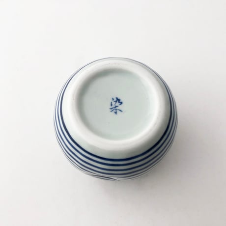 波佐見焼 藍駒 ロックカップ〈新品〉