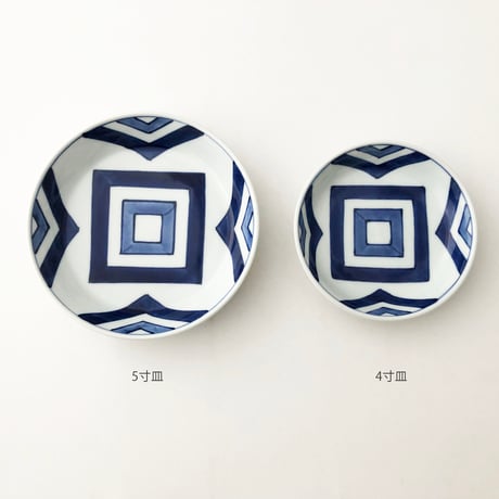 有田焼 青花 江戸紋 渕上り5寸皿〈新品〉