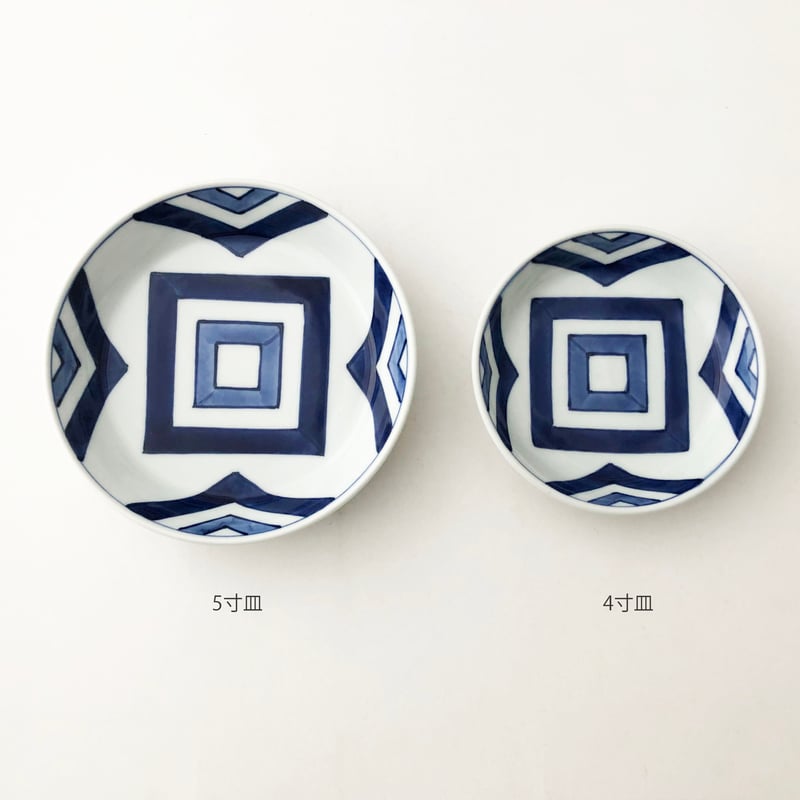 有田焼 青花 江戸紋 渕上り5寸皿〈新品〉 | 器屋 HAKOBE