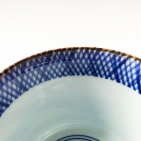 有田焼 其泉 藍千綾福文 そば猪口〈新品〉