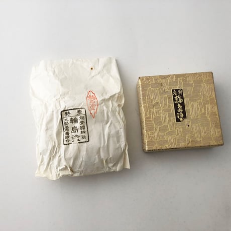 輪島塗 布着本堅地 盃 〈古物〉