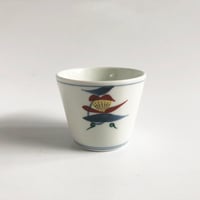 砥部焼 梅山窯 そば猪口 （小）下り赤花〈新品〉