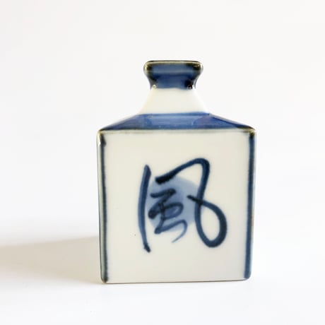 砥部焼 梅山窯 ミニ輪立て（小）風花雪月〈新品〉
