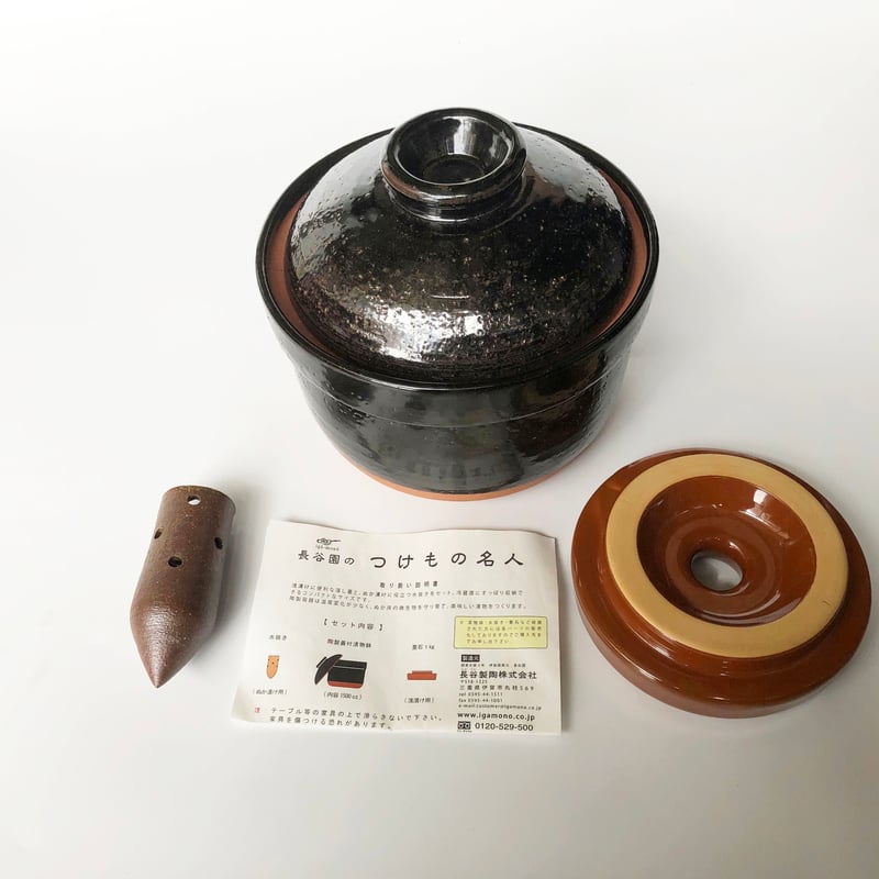 つけもの名人 長谷園　【廃盤商品】 水抜き付き　伊賀焼 角型 伊賀焼 長谷園のつけもの名人 丸型〈新品〉 | 器屋 HAKOBE