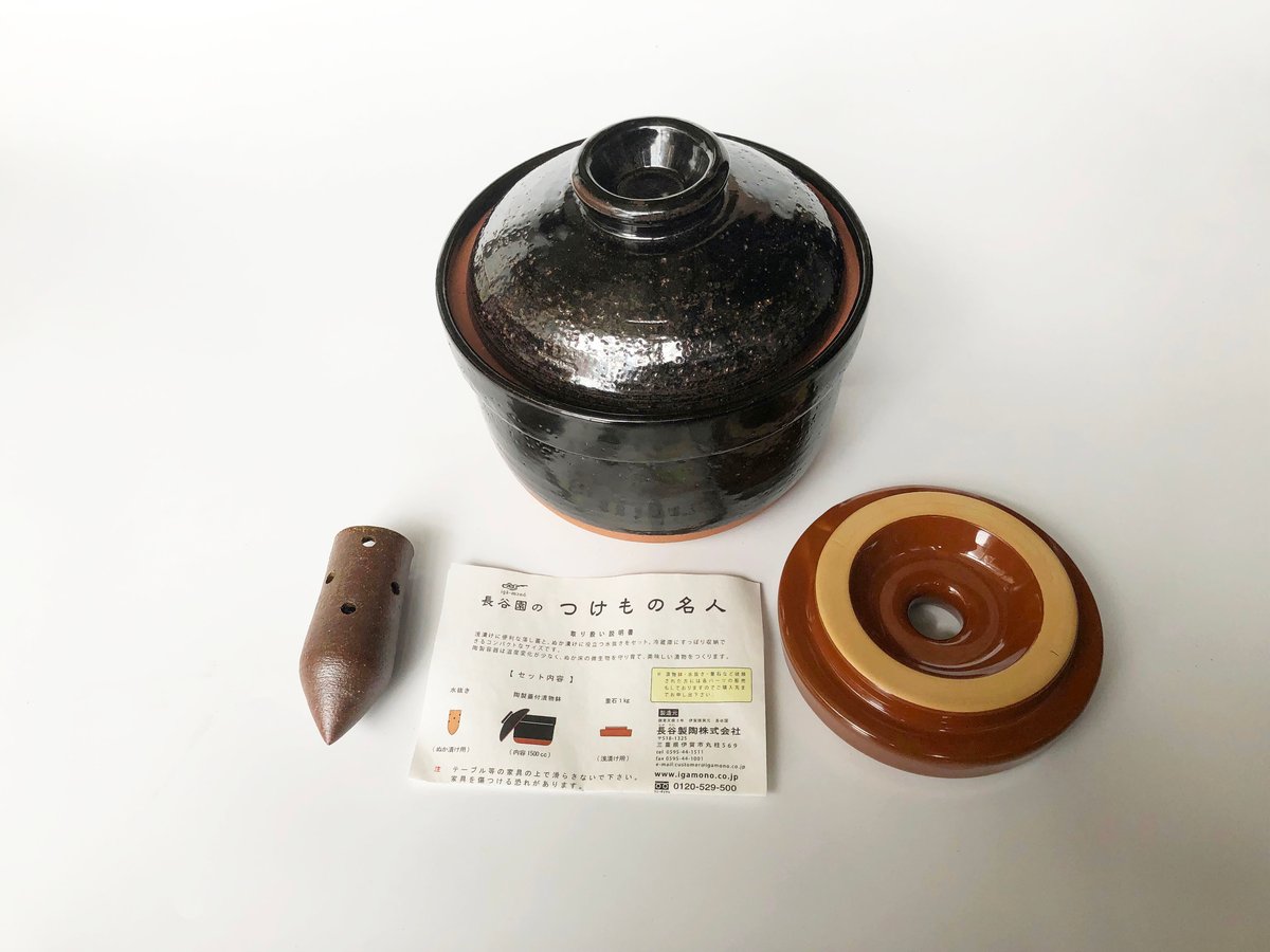 つけもの名人 長谷園　【廃盤商品】 水抜き付き　伊賀焼 角型 伊賀焼 長谷園のつけもの名人 丸型〈新品〉 | 器屋 HAKOBE
