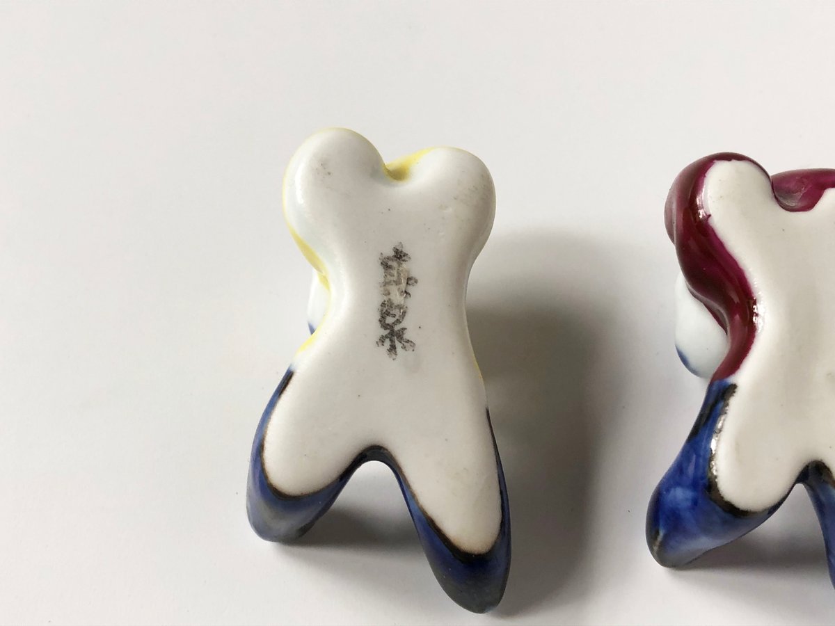 有田焼 其泉 五色唐子 箸置き〈新品〉 | 器屋 HAKOBE