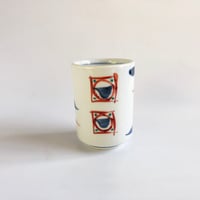 砥部焼 梅山窯 切立湯呑 二段赤ペン〈新品〉