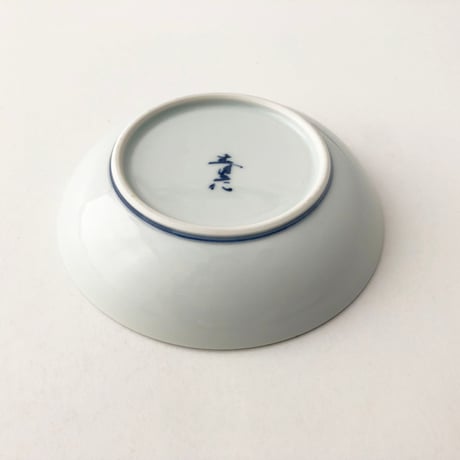 有田焼 青花 唐草 3.6寸深小皿〈新品〉