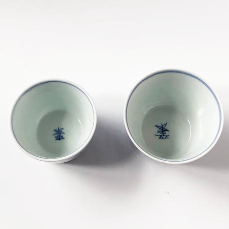 有田焼 青花 麻の葉そば猪口〈新品〉