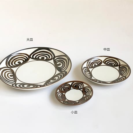 波佐見焼 馬の目 大皿〈新品〉