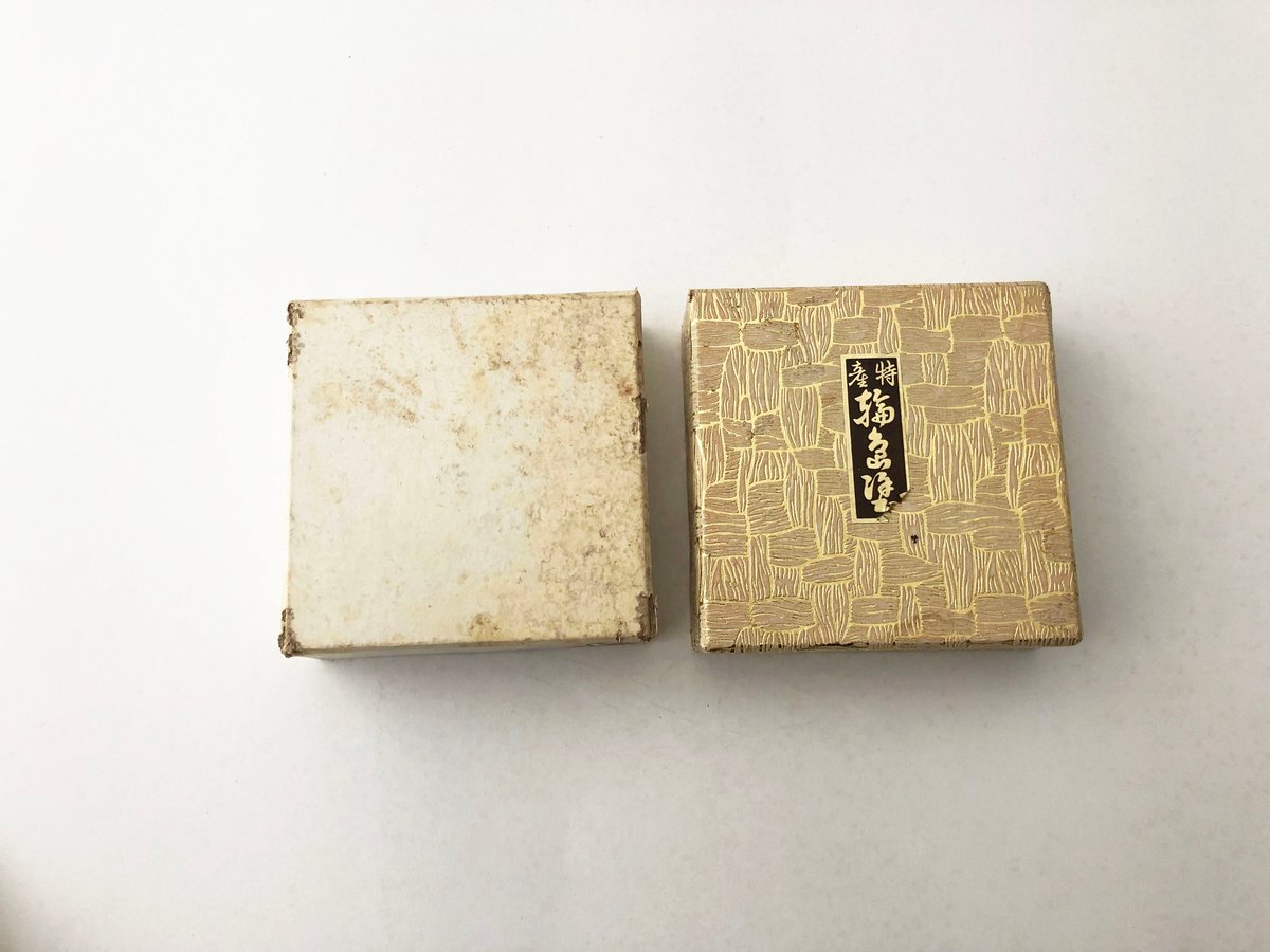 【輪島塗　小判型銘々皿×5客】布着本堅地　溜塗　長期保管品 Yahoo!オークション -「布着本堅地」の落札相場・落札価格