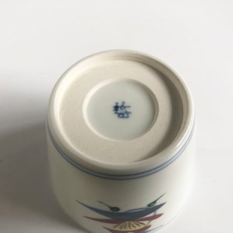砥部焼 梅山窯 そば猪口 （小）下り赤花〈新品〉