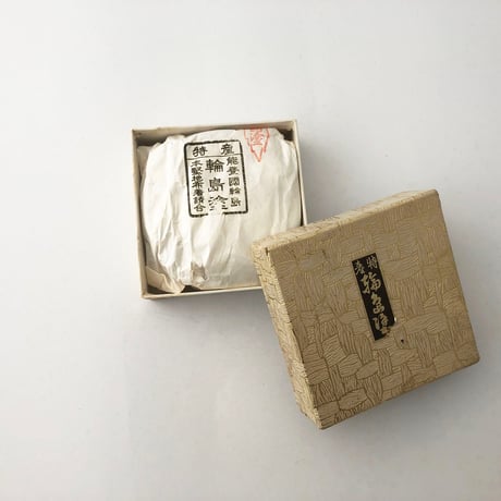 輪島塗 布着本堅地 盃 〈古物〉