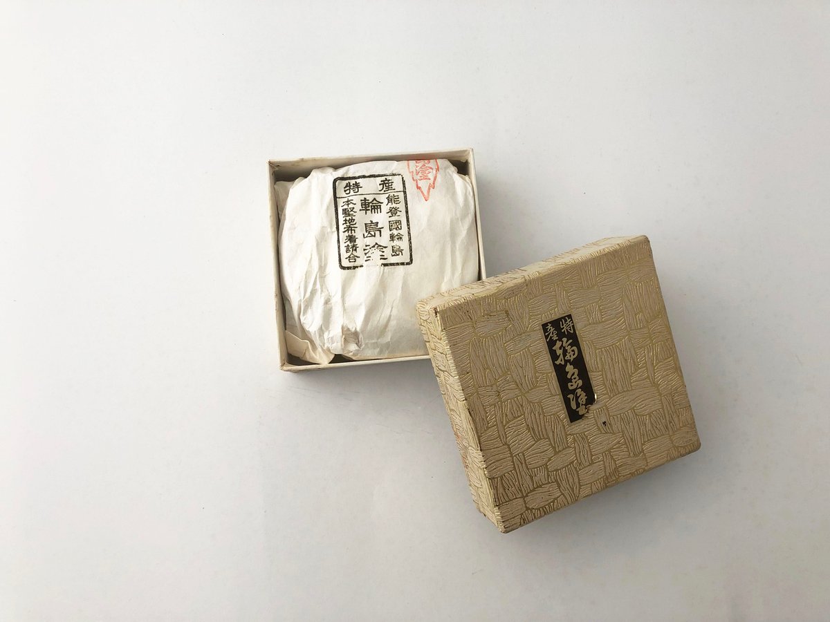 輪島塗 布着本堅地 盃 〈古物〉 | 器屋 HAKOBE