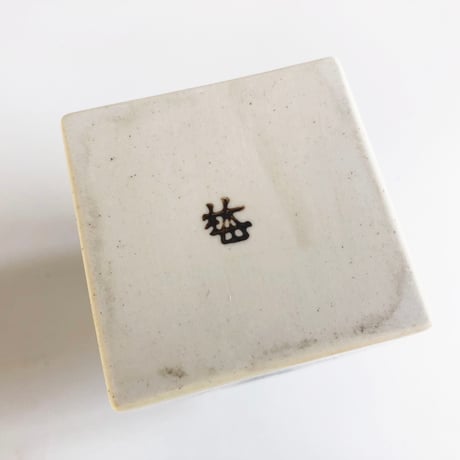 砥部焼 梅山窯 ミニ輪立て（小）下り赤花〈新品〉