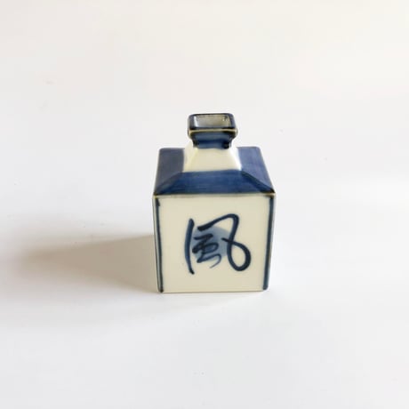 砥部焼 梅山窯 ミニ輪立て（小）風花雪月〈新品〉