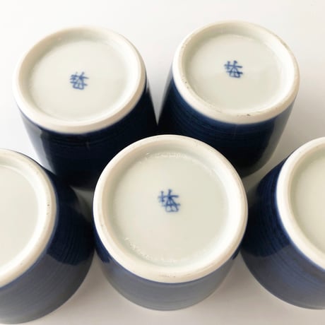 砥部焼 梅山窯 そば猪口 （小の小）呉須巻〈新品〉