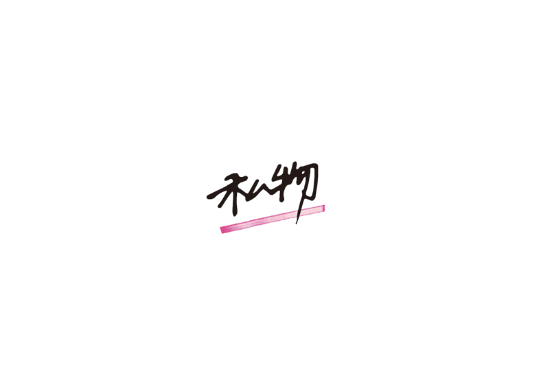 CATEGORY Paradise Garage / 豊田道倫 | 私物
