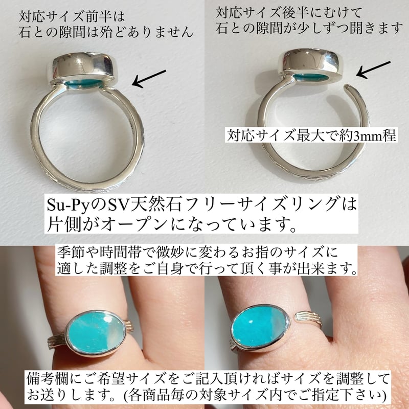 デュモルチェライトインクォーツ リング silver925 指輪 (現状14号) デュモルチェライトインクォーツリング/ SV925 | su-py