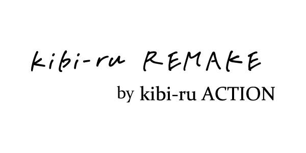きびるリメイク by kibi-ru ACTION