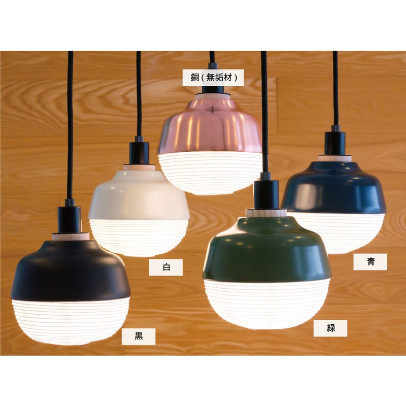 RED DOT受賞ランプ◇The New Old Light Large／青