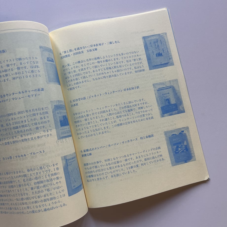 6506d67fe2dc7a17ca4ca32d
