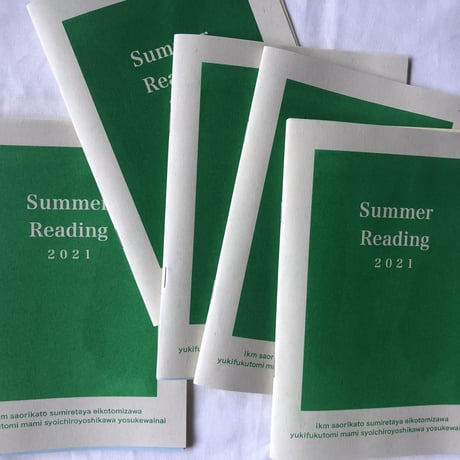 Summer Reading Zine 2021