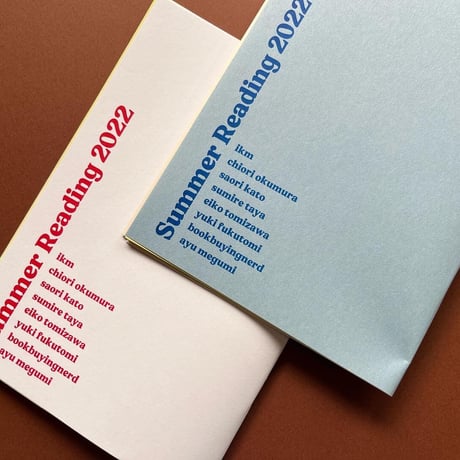 Summer Reading Zine 2022 red