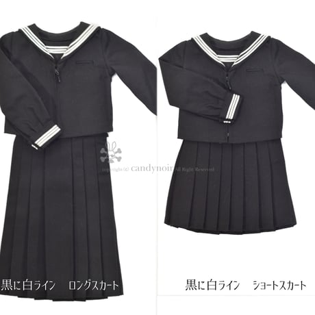 SDサイズ　セーラー服