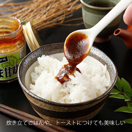 えごま甘味噌×3瓶 | こんにゃく屋生田目屋