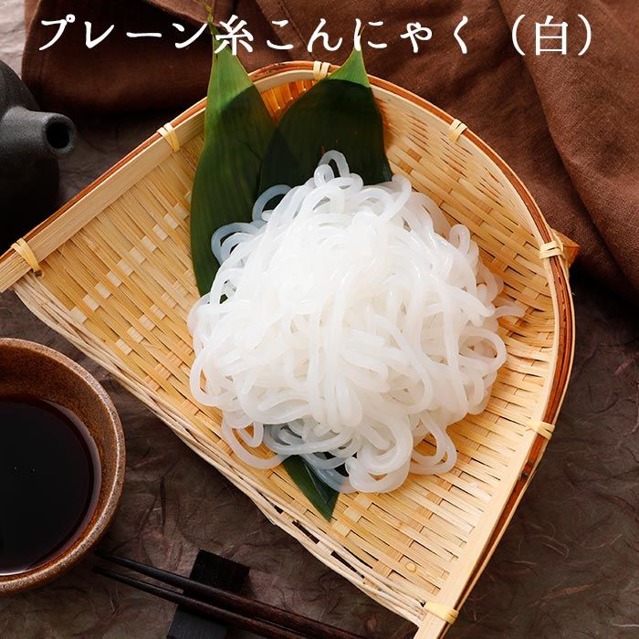 糸こんにゃく 糸こんにゃく5袋セット | こんにゃく屋生田目屋