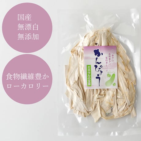 かんぴょう | STORES