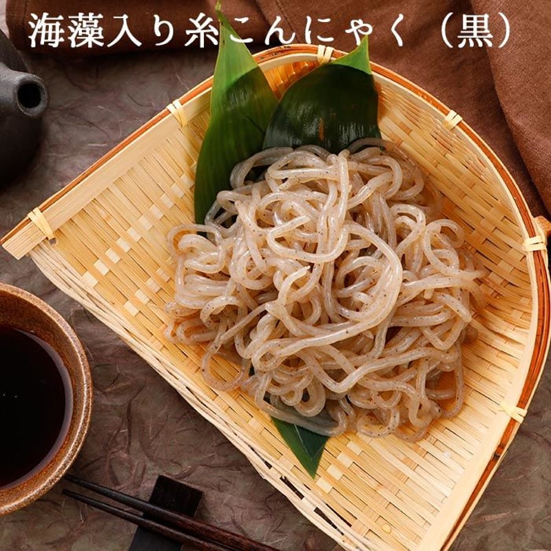 糸こんにゃく 糸こんにゃく5袋セット | こんにゃく屋生田目屋