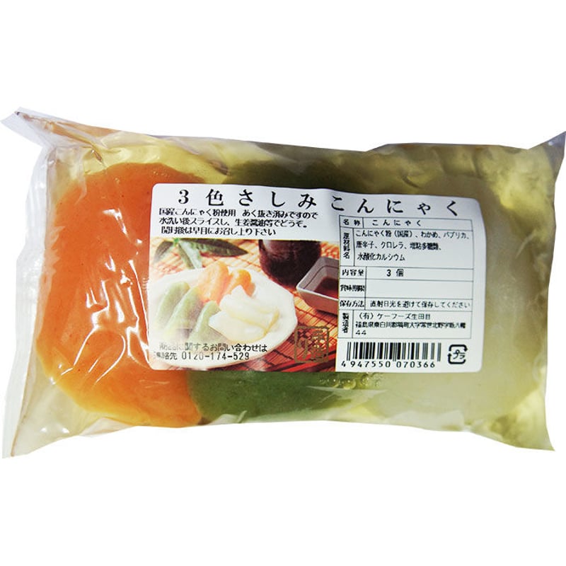 さしみこんにゃく 彩×4袋セット | こんにゃく屋生田目屋